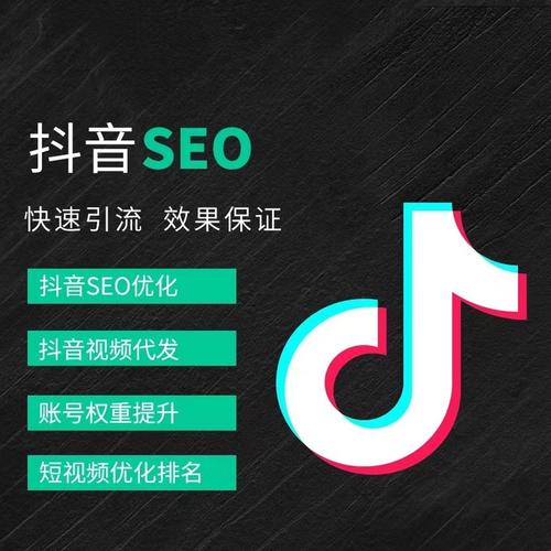 谷堡抖音广告